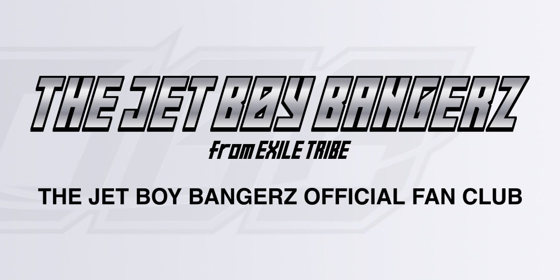 THE JET BOY BANGERZ オフィシャルファンクラブ